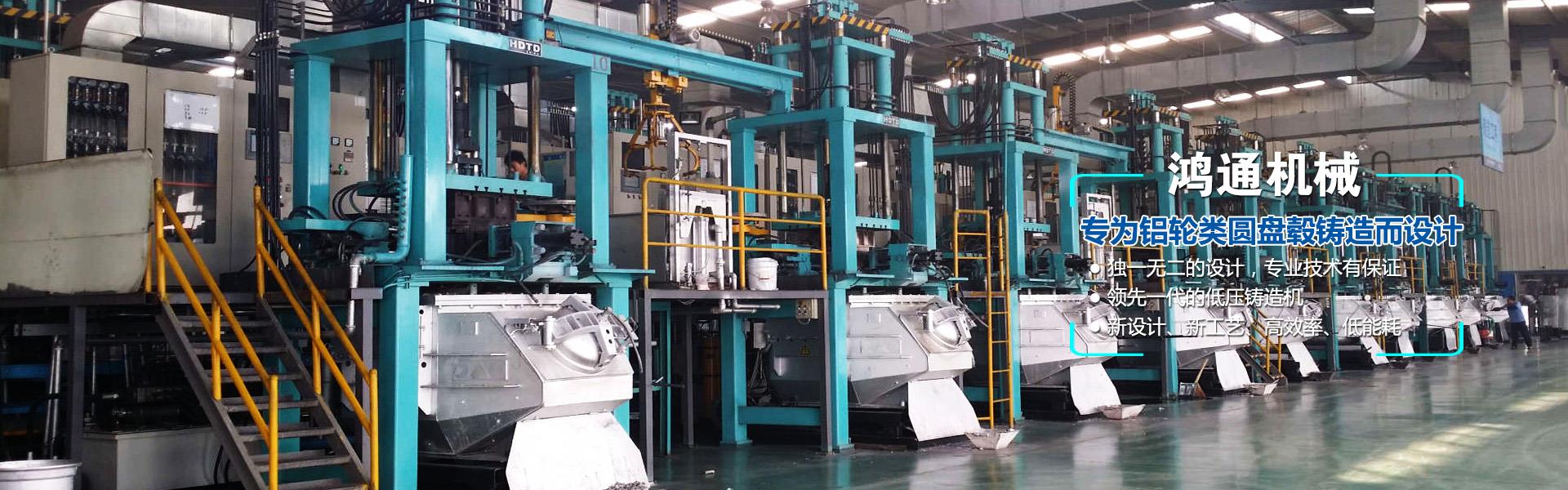 秦皇島茄子视频黄片免费看機械有限公司